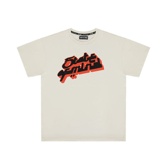 "5OM GRFX" 5OM Arab Tee Off white